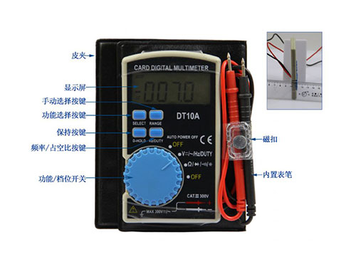 電工的三大武器之一數(shù)字萬(wàn)用表，不熟練的快來(lái)看看！